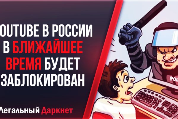 Кракен что там продают