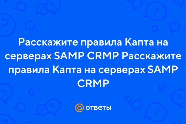 Ссылка для входа на сайт kraken