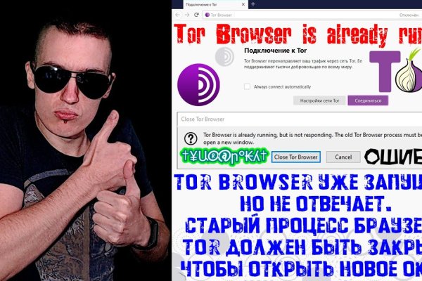 Кракен вывод средств