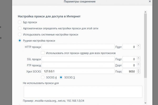 Кракен ссылка 2025