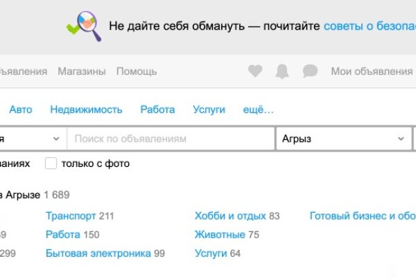 Главная страница кракен