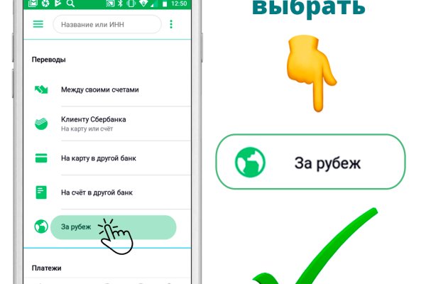 Что с кракеном сегодня сайт