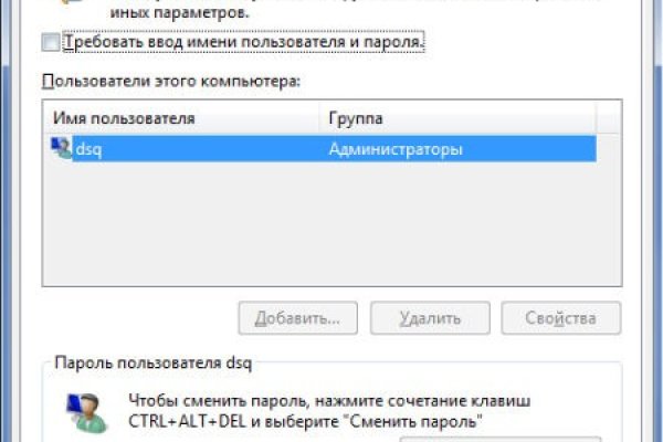 Kraken сайт магазин