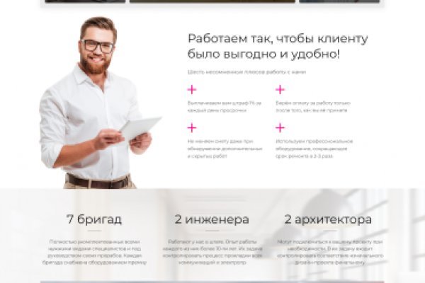 Рабочий сайт kraken