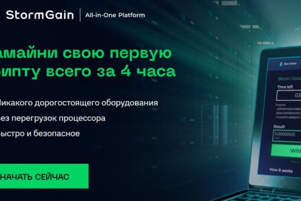 Кракен без тор
