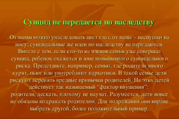 Как зайти на кракен браузеры