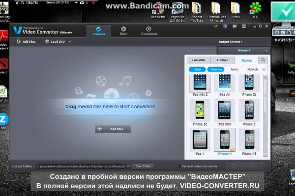 Тор браузер кракен
