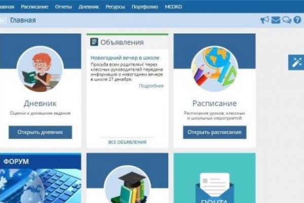 Kraken даркнет gigageek ru