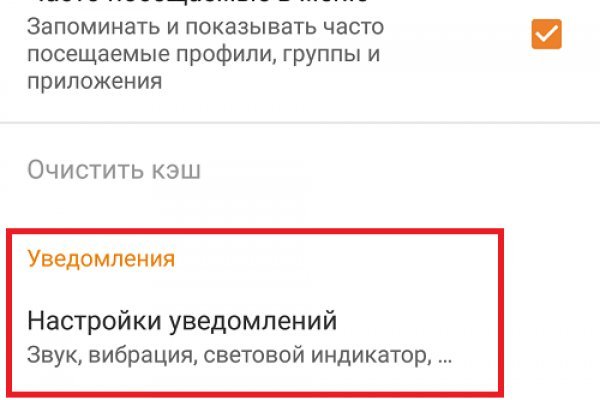 Кракен 9 at
