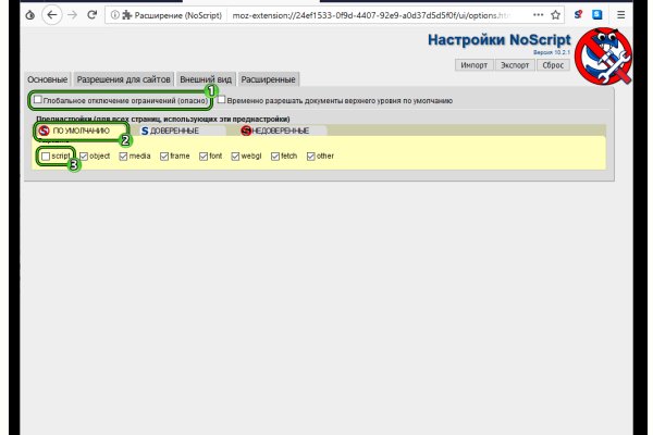Ссылка на кракена для тора