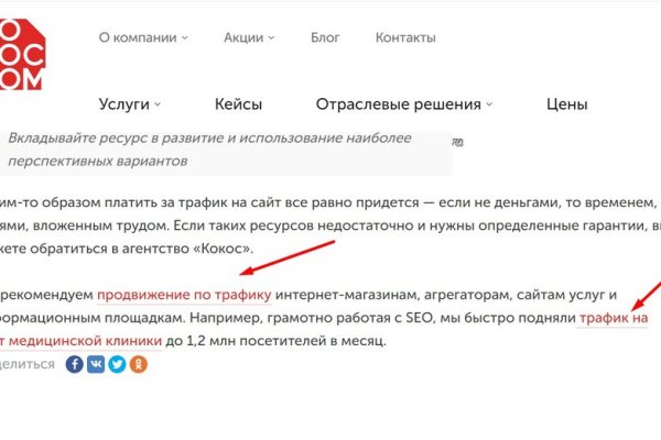 Kraken 14 at сайт