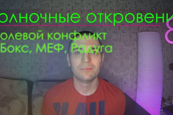 Кракен черный сайт