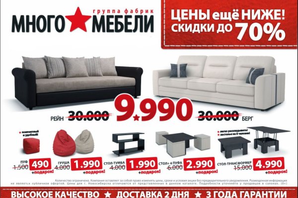 Кракен зайти зеркало