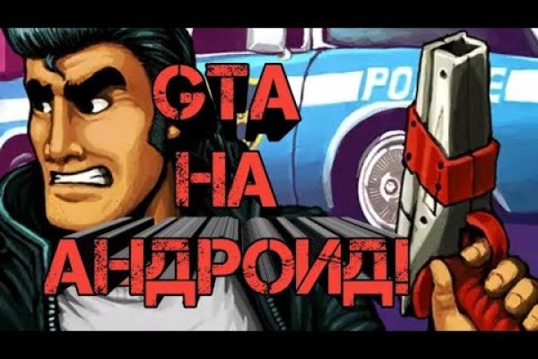 Кракен онион тор