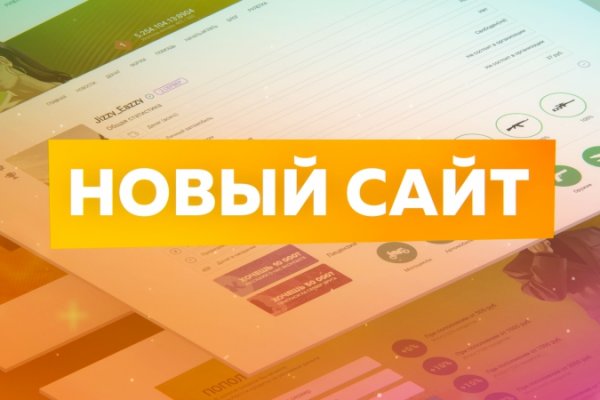 Kraken tor зеркало