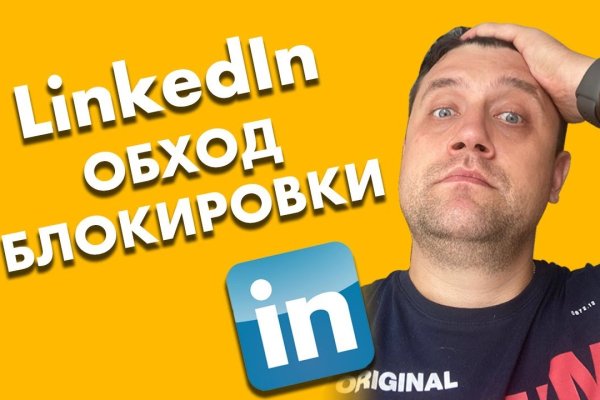 Кракен сайт как зайти