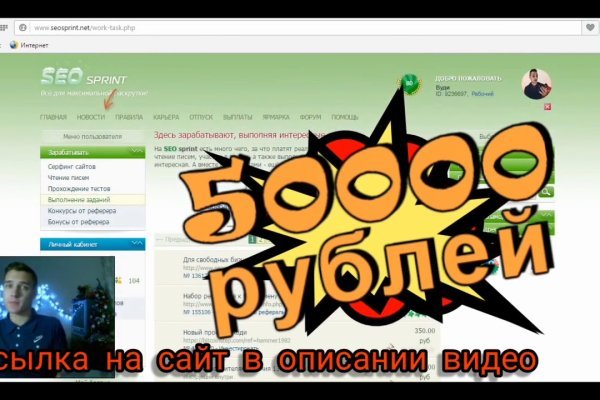 Кракен в обход