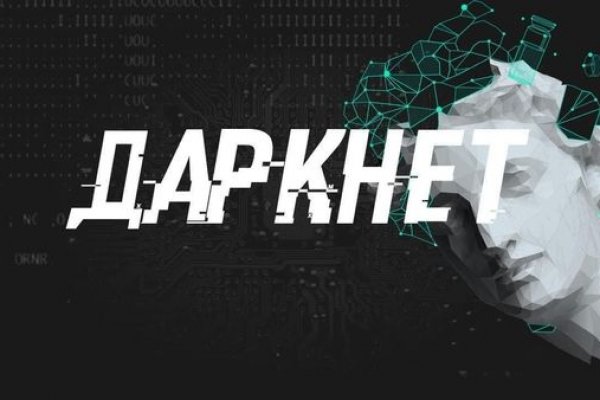 Кракен вход официальный сайт
