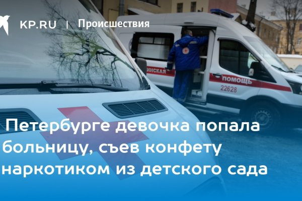 Кракен нарко маркетплейс
