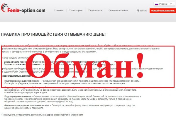 Кракен ссылка 2 веб
