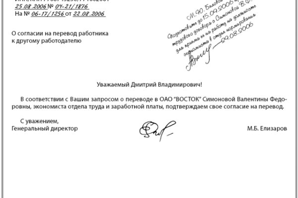 Где взять ссылку на кракен