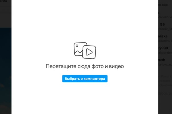 Darknet как войти