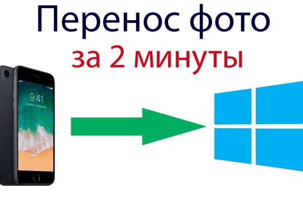 Кракен шеринг