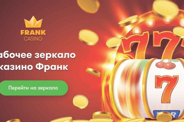 Кракен зеркало 2 веб