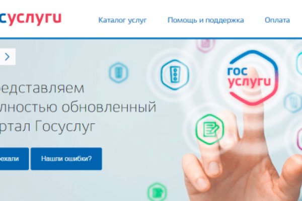Что будет если зайти в кракен