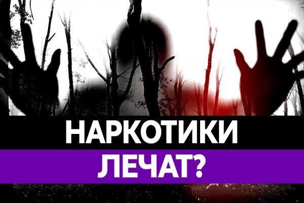Кракен маркет дарнет только через тор