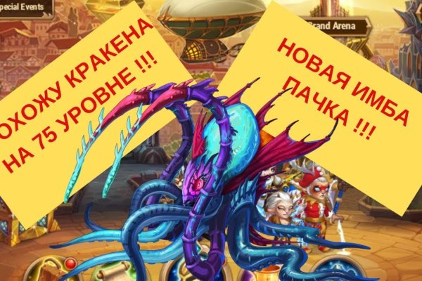Кракен вывод средств