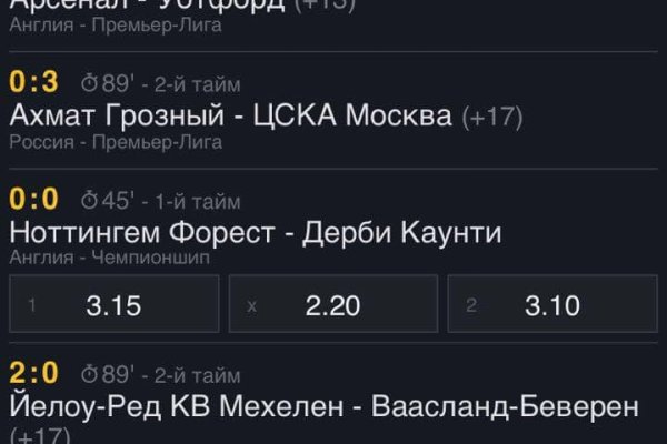 Кракен рабочая ссылка на сайт