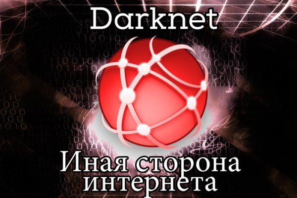 Как найти актуальную ссылку на кракен