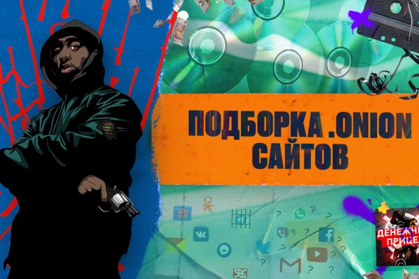 Кракен сайт как зайти