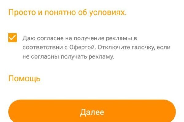Сайты даркнета
