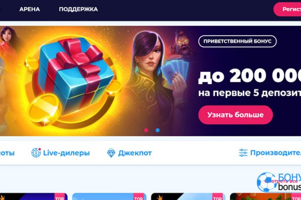 Кракен телеграмм магазин