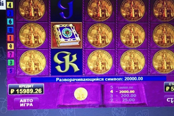 Кракен 17 вход