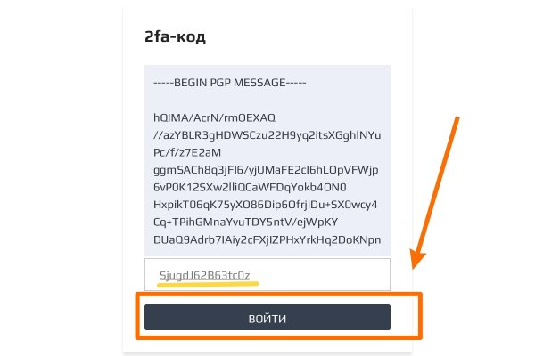 Как выйти на кракен