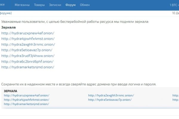 Как зайти на кракен через тор браузер