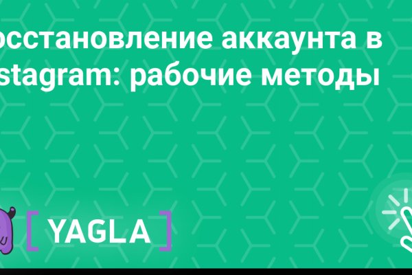 Спрут мега кракен
