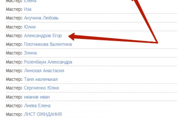 Какой нужен тор чтоб зайти в кракен
