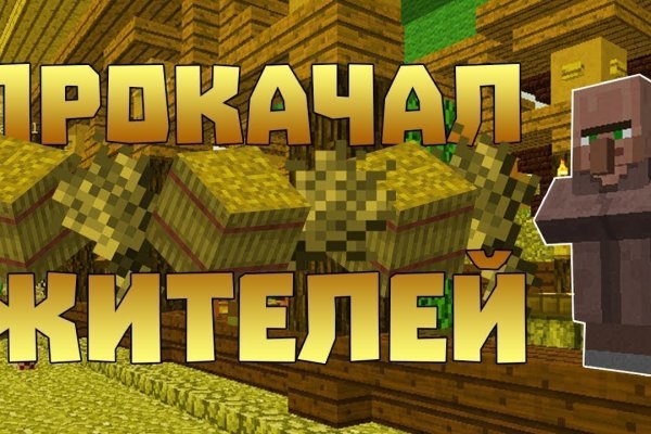 Что такое кракен шоп