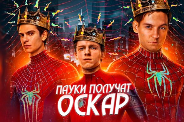 Кракен маркет свежие ссылки