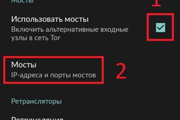 Кракен маркер даркнет