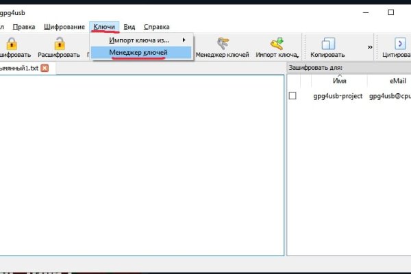 Кракен зеркало krakenat2krnkrnk com