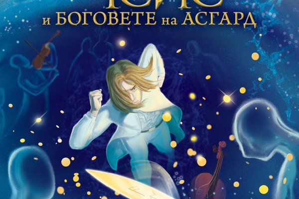 Ссылки на сайты в даркнете