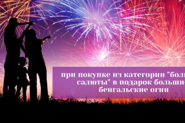 Как восстановить пароль на кракене