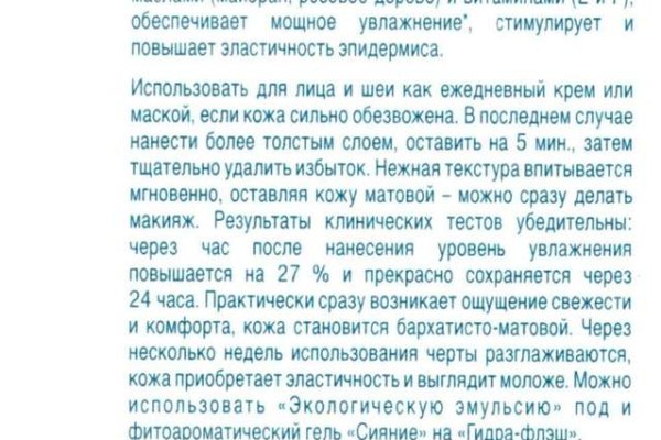 Кракен вход ссылка kraken torion net