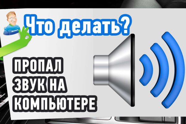 Кракен даркнет вход
